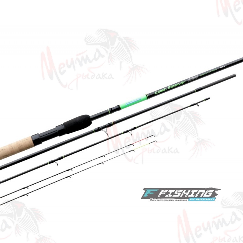 ФИДЕР "FLAGMAN" CAST MASTER 330 MEDIUM #60gr