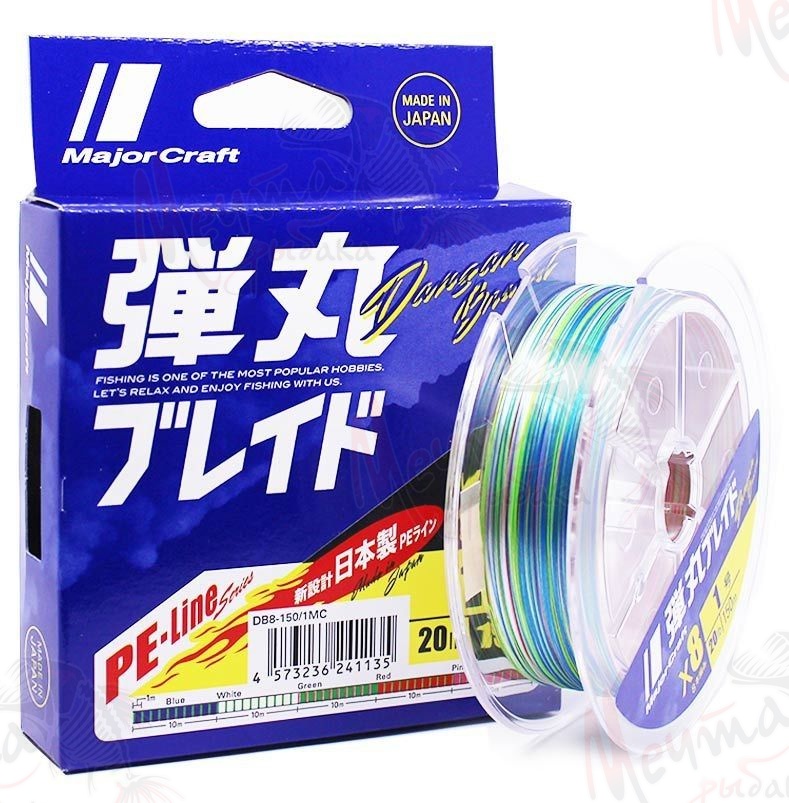 Шнур плетеный Major Craft Dangan Braid x8 (MC) #1.5