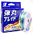 Шнур плетеный Major Craft Dangan Braid x8 (MC) #1.5