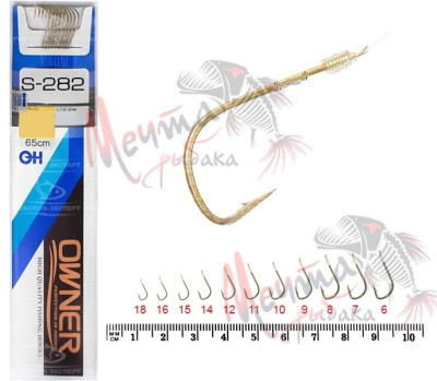 ПОВОДОК ГОТОВЫЙ OWNER S-282 #10